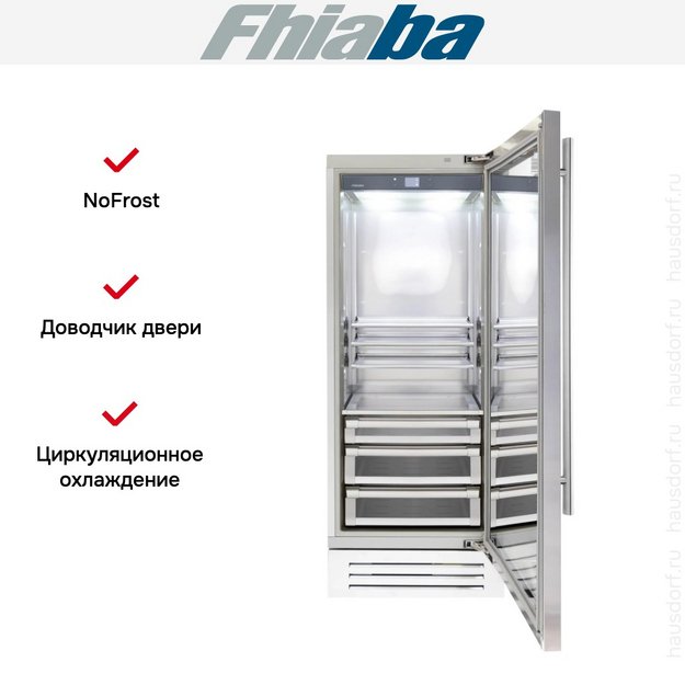 Встраиваемый холодильник Fhiaba KS750FG6 в Тюмени (preview 2)