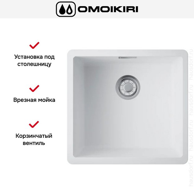 Мойка Omoikiri Kata 44-U-WH в Тюмени (preview 4)