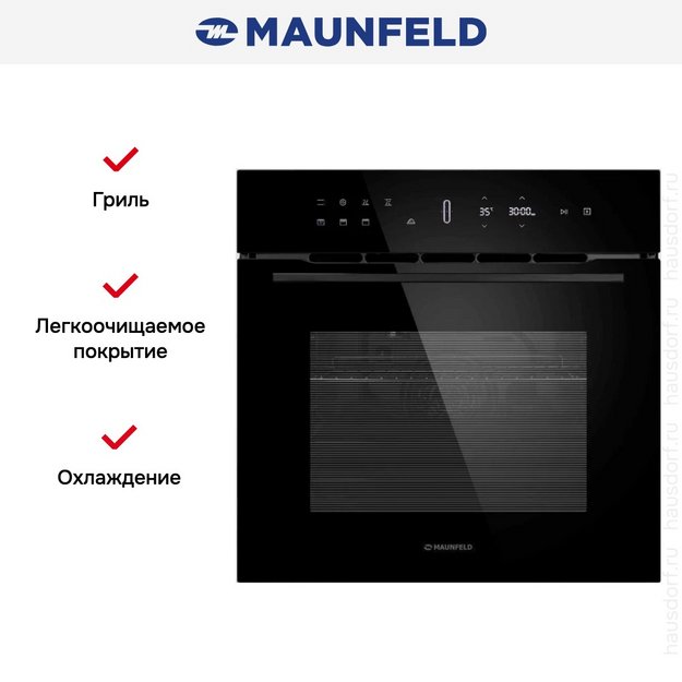 Духовой шкаф Maunfeld MEOH709DB в Тюмени (preview 14)