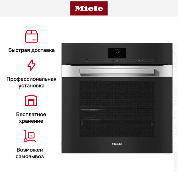 Духовой шкаф Miele H 7660 BP EDST/CLST в Тюмени (preview 7)