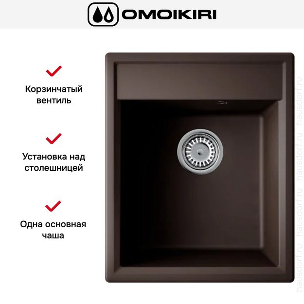 Мойка Omoikiri Daisen 42-ES в Тюмени (preview 4)
