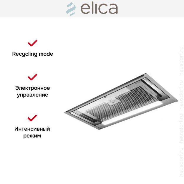 Встраиваемая вытяжка Elica GLASS OUT IX/A/60 в Тюмени (preview 8)