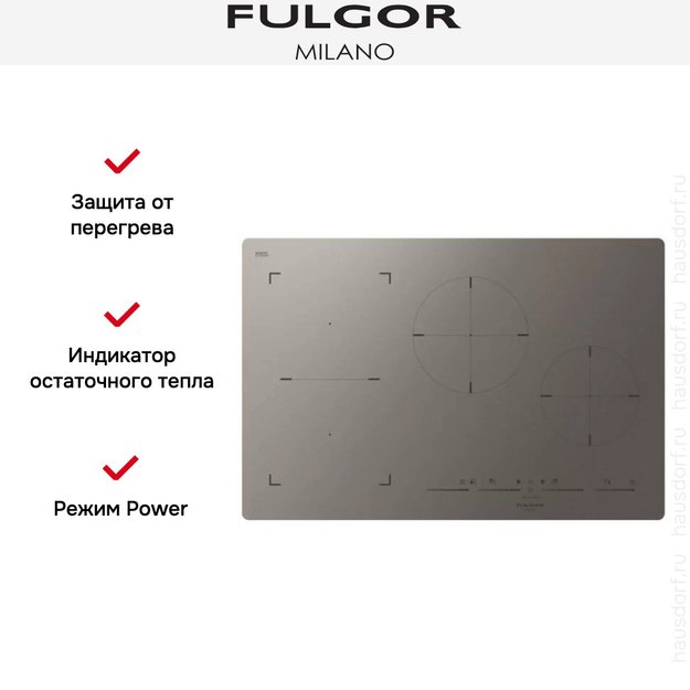 Индукционная варочная панель Fulgor Milano FSH 774 ID TS MAT в Тюмени (preview 3)