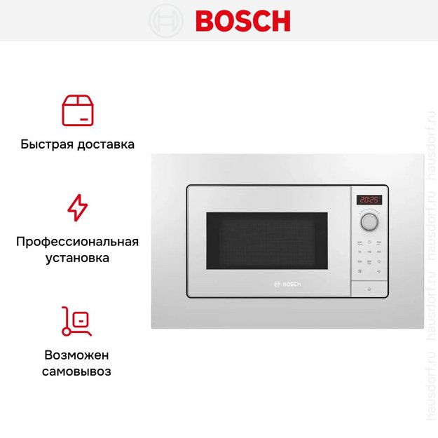 Встраиваемая микроволновая печь Bosch BFL623MW3 в Тюмени (preview 9)