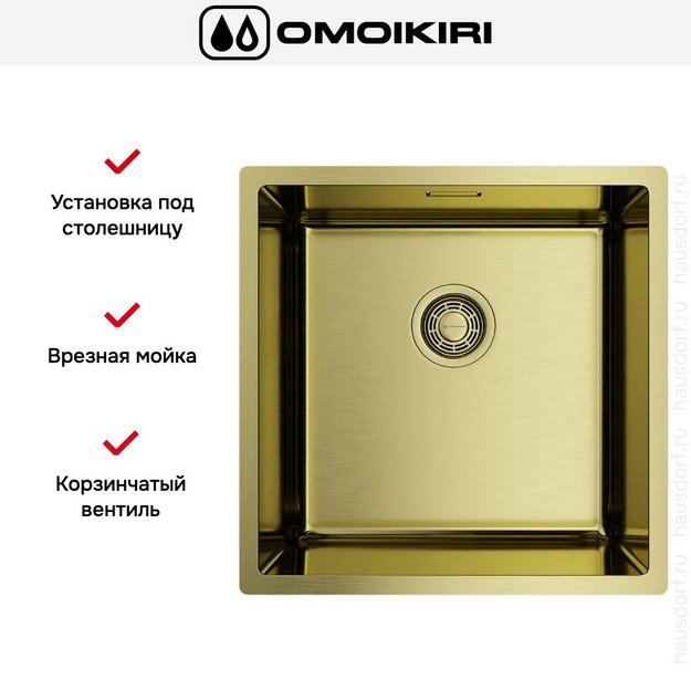 Мойка Omoikiri Tadzava 44-U/I ULTRA LG в Тюмени (preview 2)