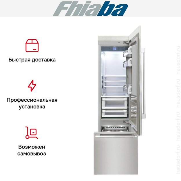 Встраиваемый холодильник Fhiaba RS600TST6 в Тюмени (preview 4)