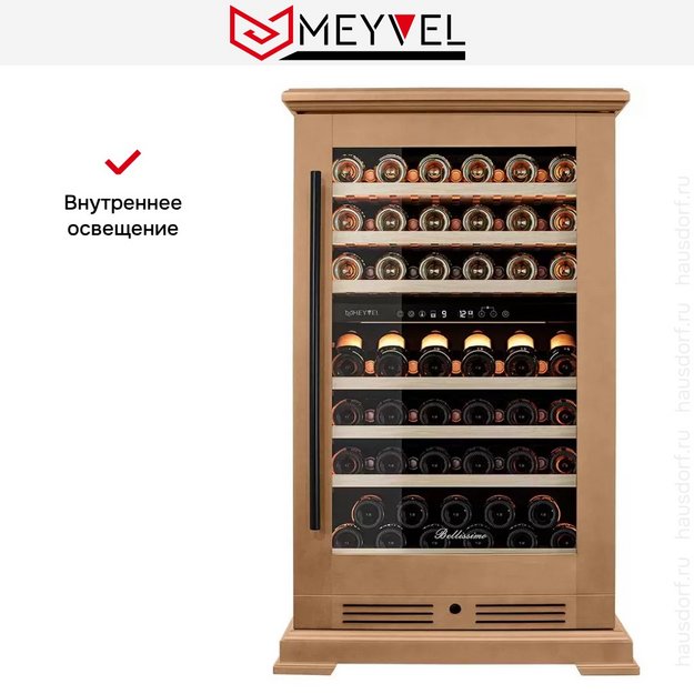 Винный шкаф Meyvel MV77PRO-KBT2 (Натуральный бук) в Тюмени (preview 17)