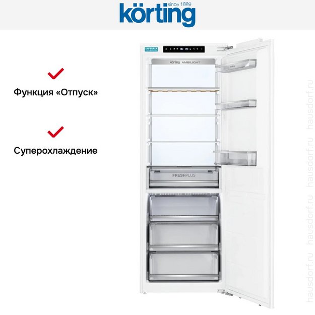 Встраиваемый холодильник Korting KSI 1935 в Тюмени (preview 8)