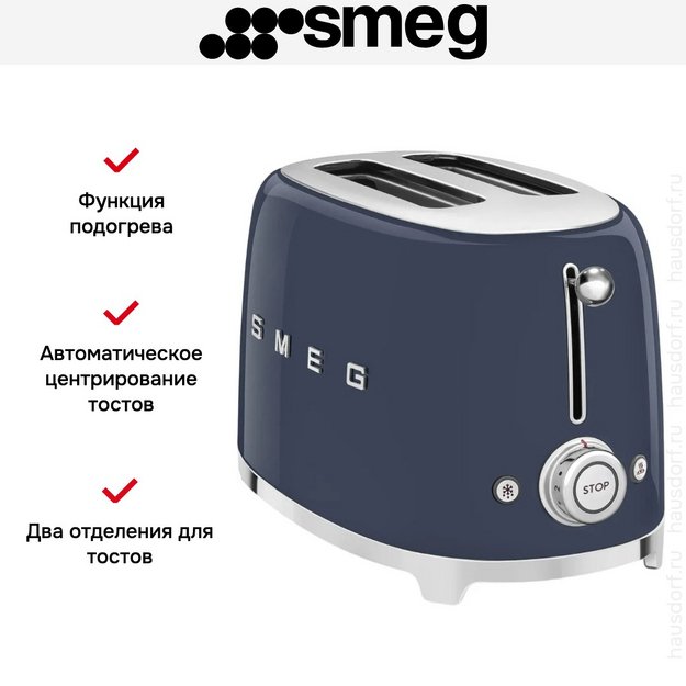 Тостер Smeg TSF01NBEU Navy Blue в Тюмени (preview 10)
