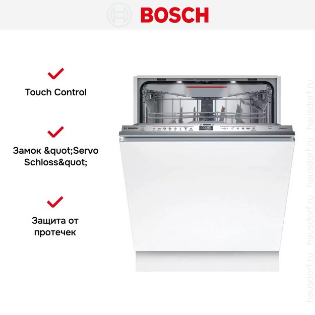 Встраиваемая посудомоечная машина Bosch SMV6ZCX49E в Тюмени (preview 5)