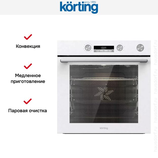Электрический духовой шкаф Korting OKB 8972 EW ST в Тюмени (preview 4)