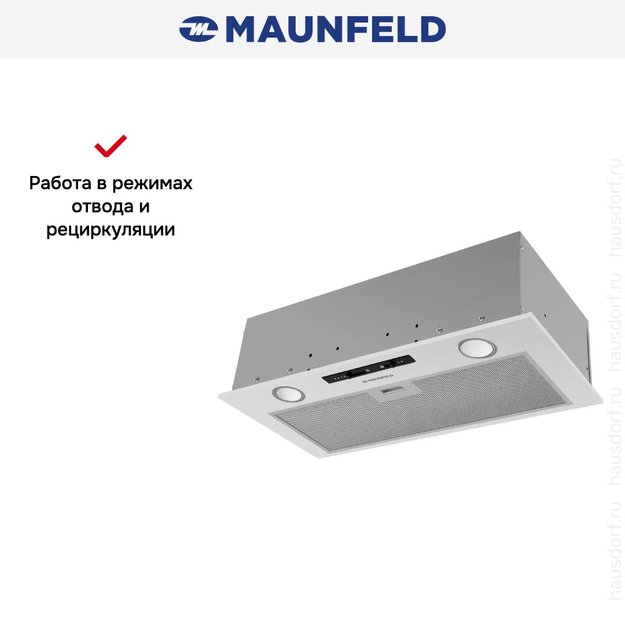 Встраиваемая вытяжка Maunfeld Crosby Light 5028 белый в Тюмени (preview 11)