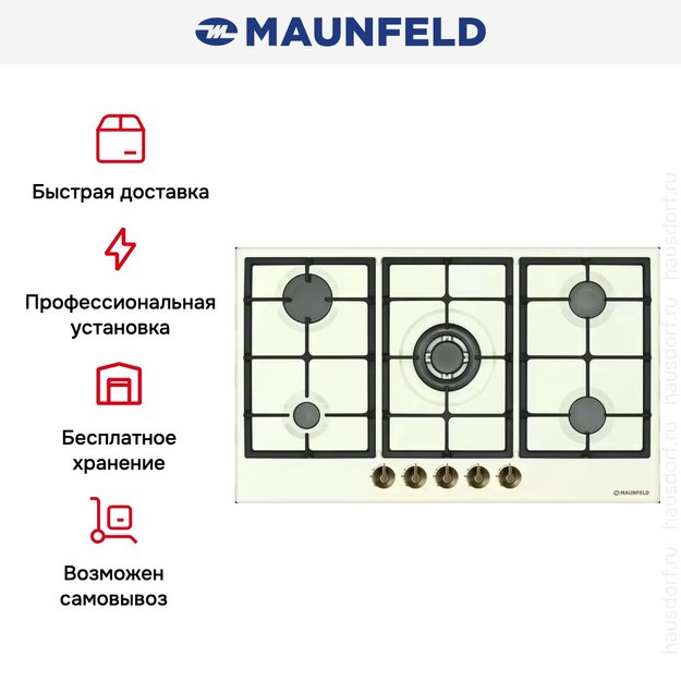 Газовая варочная панель MAUNFELD EGHE.95.33CBG.R\G в Тюмени (preview 6)