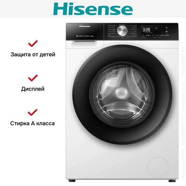 Стиральная машина Hisense WF3S6021BWU в Тюмени (preview 8)
