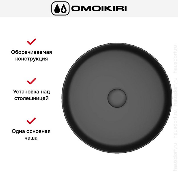 Раковина для ванны Omoikiri Akira-BL в Тюмени (preview 3)