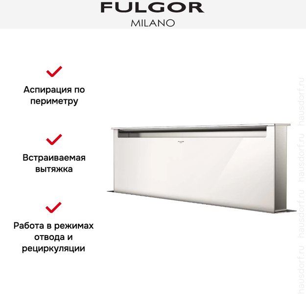 Встраиваемая вытяжка Fulgor Milano LHDD 12010 RC WH в Тюмени (preview 5)