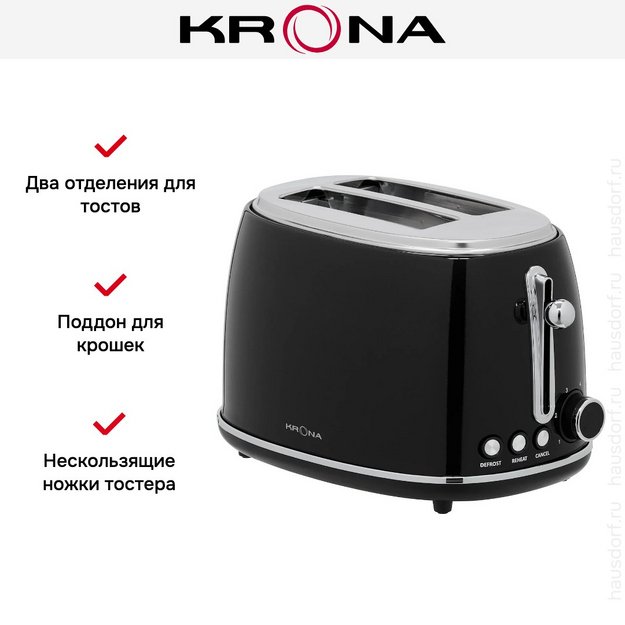 Тостер KRONA Stahl Black КА-00007501 в Тюмени (preview 15)