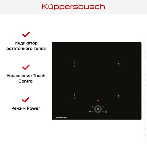Варочная панель Kuppersbusch KI 6330.0 SR в Тюмени (preview 5)