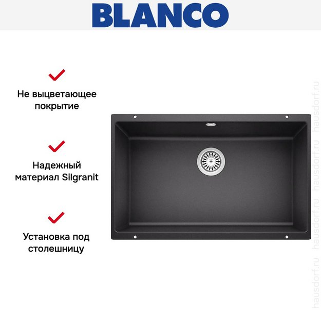 Мойка Blanco ROTAN 700-U Silgranit антрацит в Тюмени (preview 7)