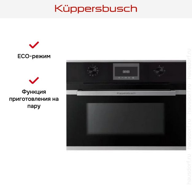 Духовой шкаф с паром Kuppersbusch CBD 6340.0 S3 Silver Chrome в Тюмени (preview 3)