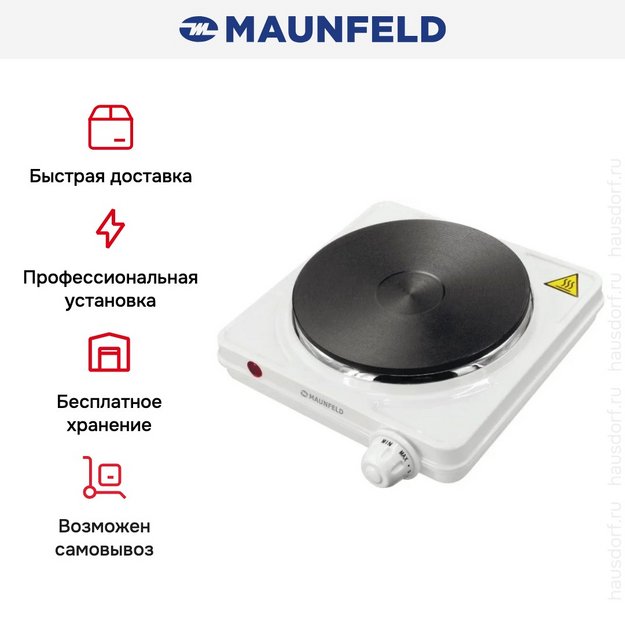 Настольная плитка Maunfeld SEHE.231W в Тюмени (preview 2)