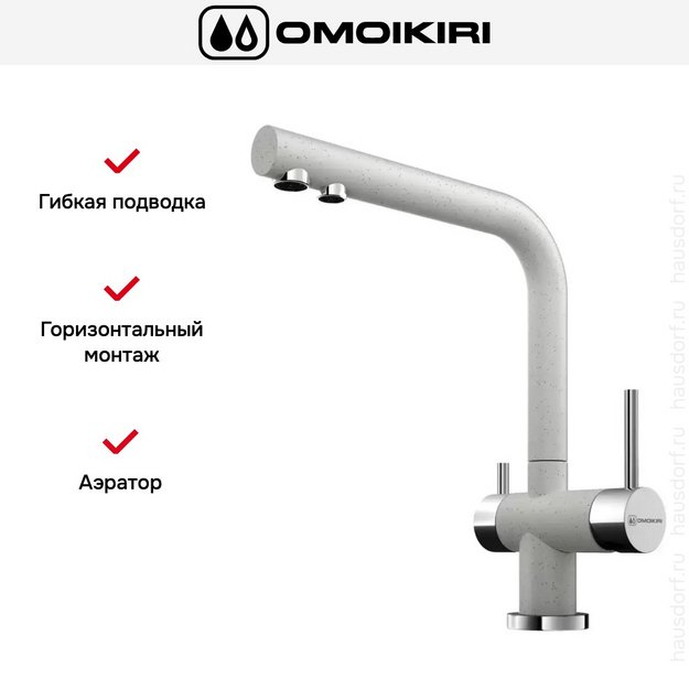 Смеситель Omoikiri NAGANO EV в Тюмени (preview 5)