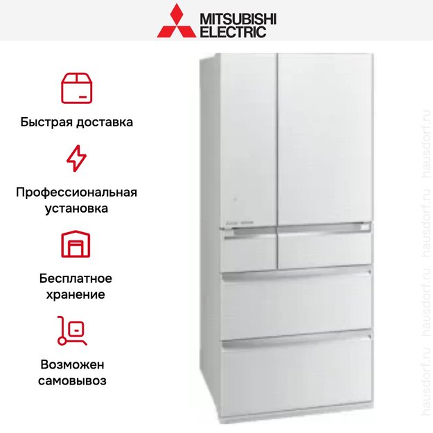 Холодильник Mitsubishi Electric MR-WXR627Z-WH-R в Тюмени (preview 5)