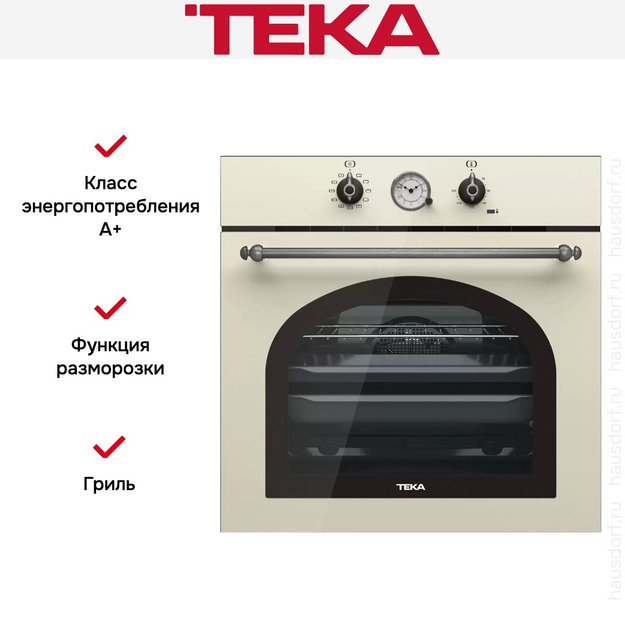 Встраиваемый электрический духовой шкаф Teka HRB 6300 VNS SILVER в Тюмени (preview 2)