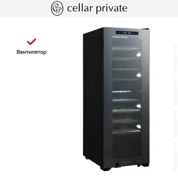 Винный шкаф CellarPrivate CP062S-2TZ в Тюмени (preview 14)
