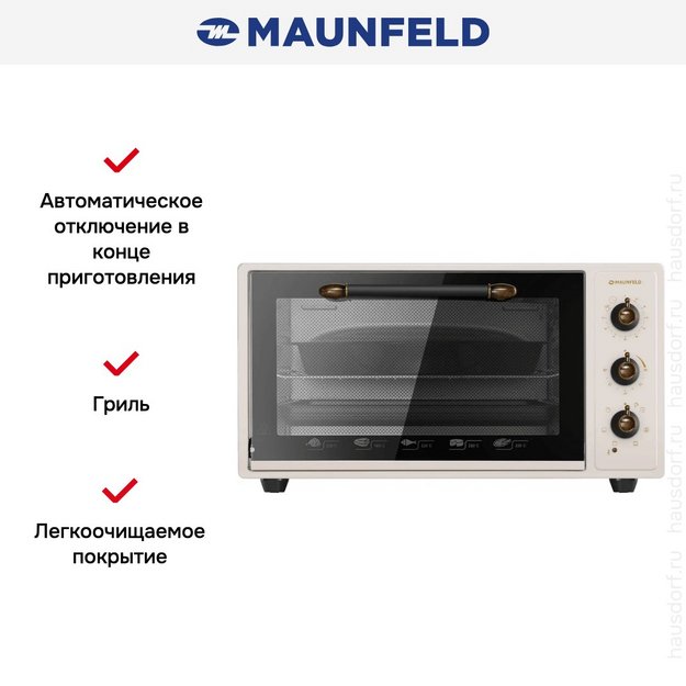 Мини-печь Maunfeld CEMOA.456.RIB в Тюмени (preview 13)