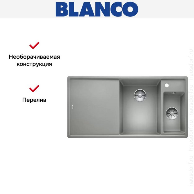 Мойка Blanco AXIA III 6 S чаша справа, доска стекло клапан-автомат InFino® жемчужный в Тюмени (preview 5)