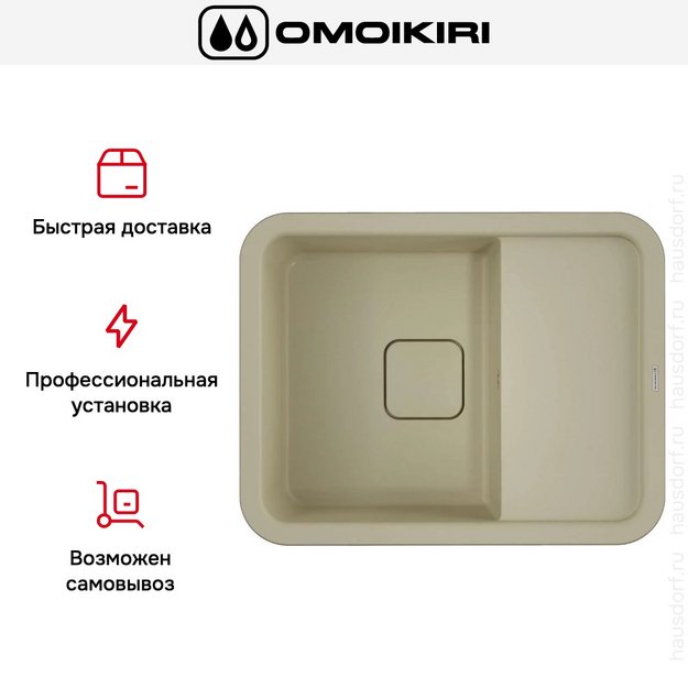 Мойка Omoikiri TASOGARE 65 BE в Тюмени (preview 5)