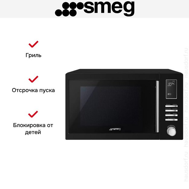 Микроволновая печь Smeg MOE25B в Тюмени (preview 4)