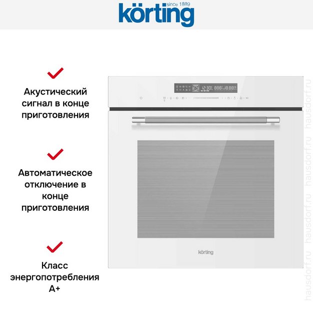 Духовой шкаф Korting OKB 1351 S GSCW в Тюмени (preview 3)