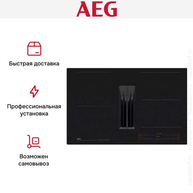 Варочная панель со встроенной вытяжкой AEG TH84CC23CZ в Тюмени (preview 10)