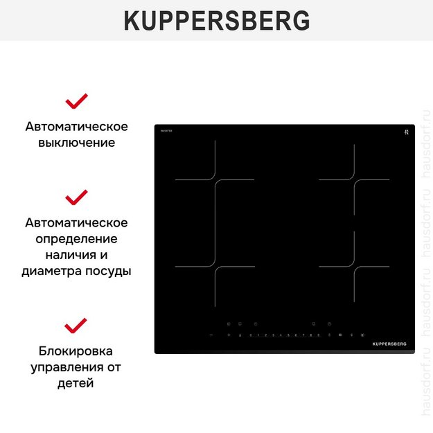Индукционная варочная панель Kuppersberg ICI 619 в Тюмени (preview 6)