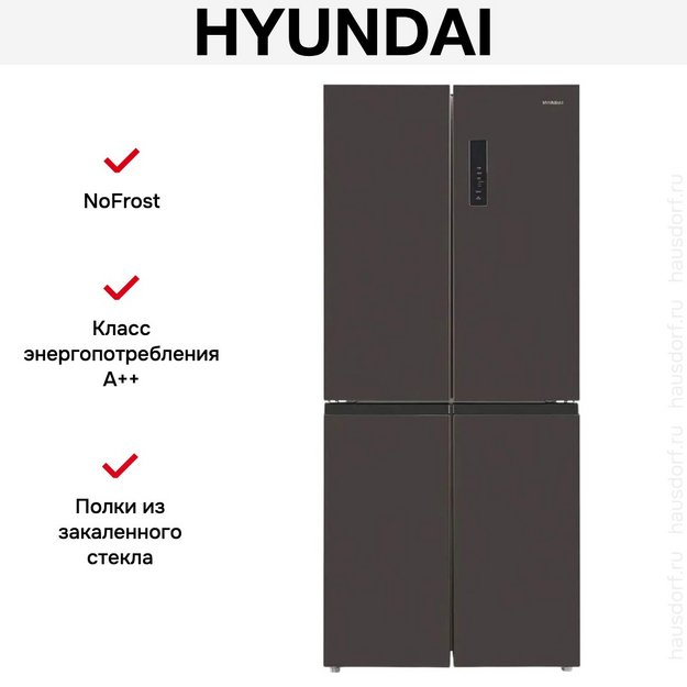 Холодильник Hyundai CM45043F черная сталь в Тюмени (preview 13)