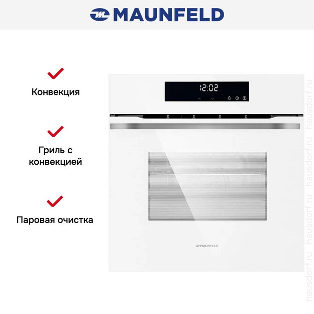 Компактный духовой шкаф с СВЧ Maunfeld XCMO4414GW в Тюмени (preview 13)