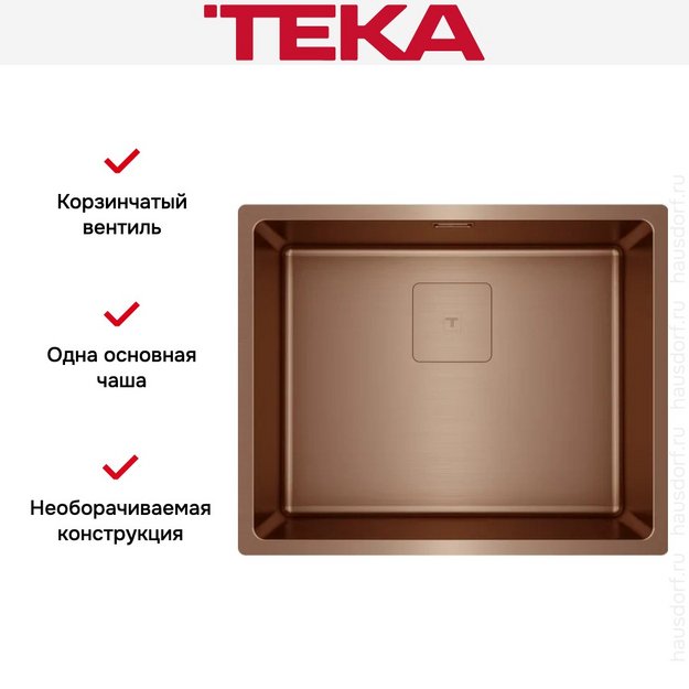 Мойка Teka FLEXLINEA RS15 50.40 SQ PVD COPPER в Тюмени (preview 7)