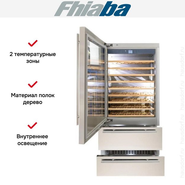 Встраиваемый винный шкаф Fhiaba KS900HWT3 в Тюмени (preview 2)