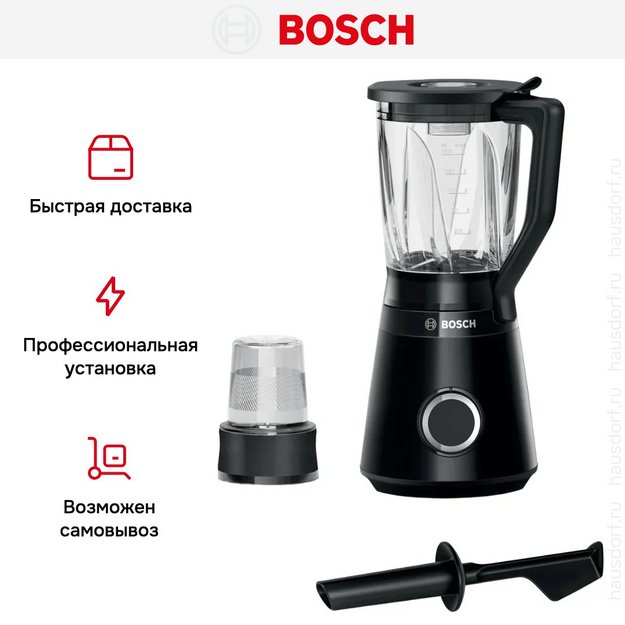 Блендер Bosch MMB6176B черный в Тюмени (фото 9) Блендер Bosch MMB6176B черный в Тюмени (preview 9)