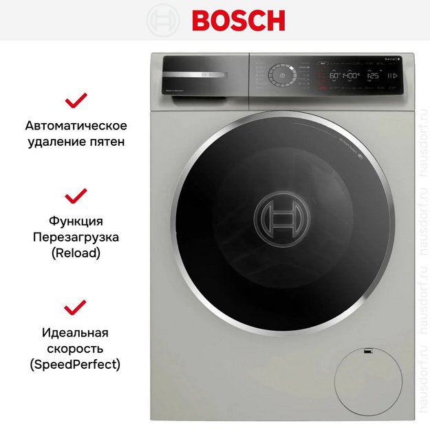 Стиральная машина Bosch WGB2441XME в Тюмени (preview 8)