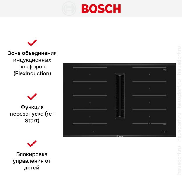 Индукционная варочная панель Bosch PXX895D66E в Тюмени (preview 7)