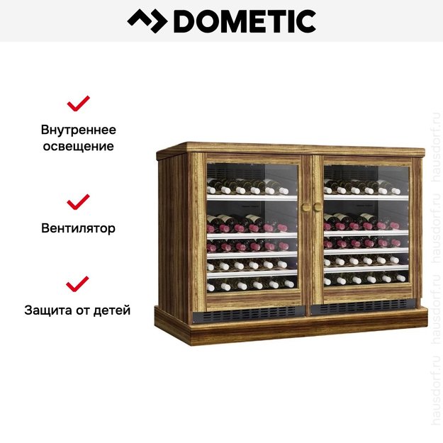 Винный шкаф Dometic C50G Double Wooden Zebrano в Тюмени (preview 7)