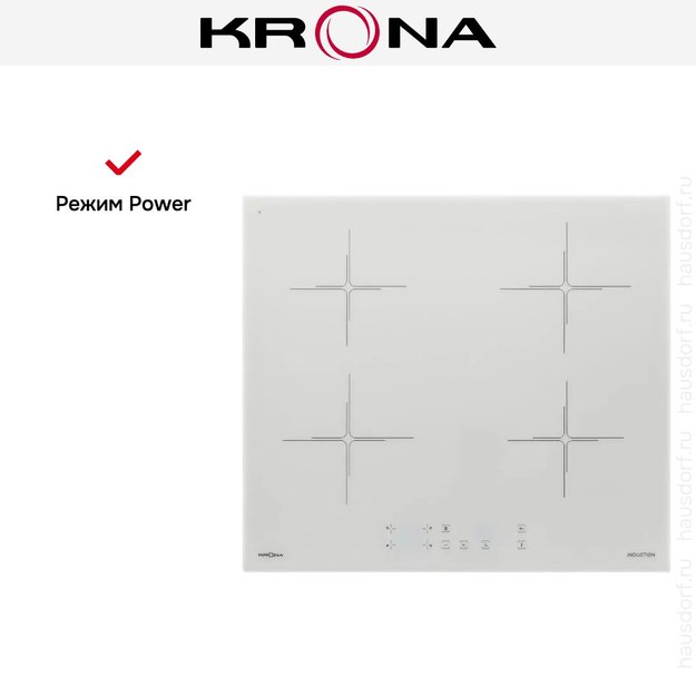 Индукционная варочная панель KRONA ORIGANO 60 WH в Тюмени (preview 10)