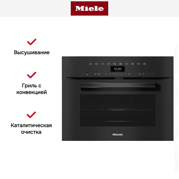 Компактный духовой шкаф с СВЧ Miele H7440BM OBSW в Тюмени (preview 5)
