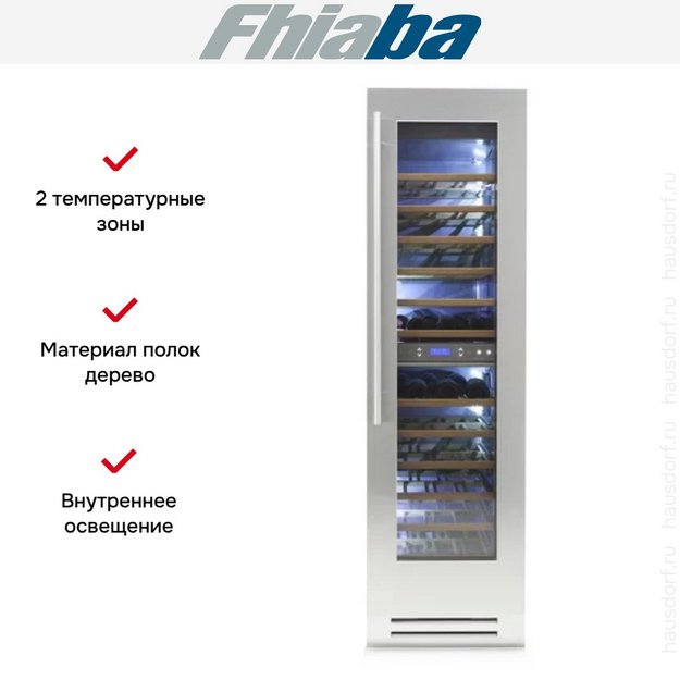 Винный шкаф Fhiaba KS5990FW6 в Тюмени (preview 2)