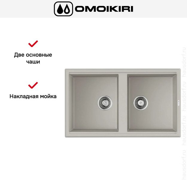 Мойка Omoikiri TEDORI 86-2 WH в Тюмени (preview 3)