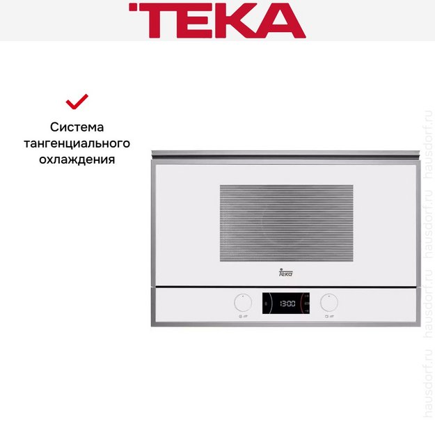 Встраиваемая микроволновая печь Teka ML 822 BIS L WHITE в Тюмени (preview 3)