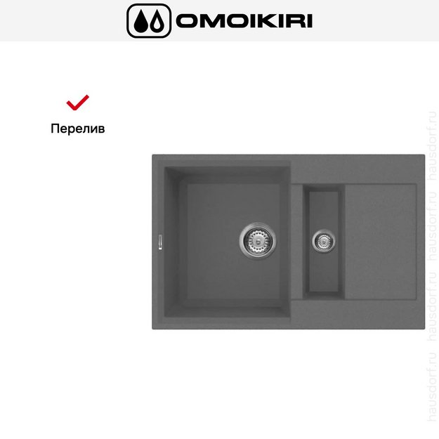 Мойка Omoikiri SAKAIME 78-2 PL в Тюмени (preview 8)